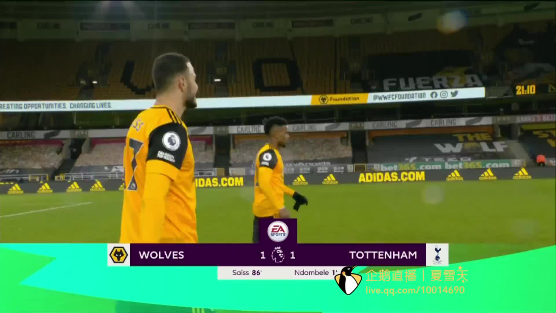 泰山队都表 泰山队都表